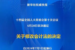 麦迪逊：我是贝林厄姆的粉丝，他像是已经踢了600场比赛的老将